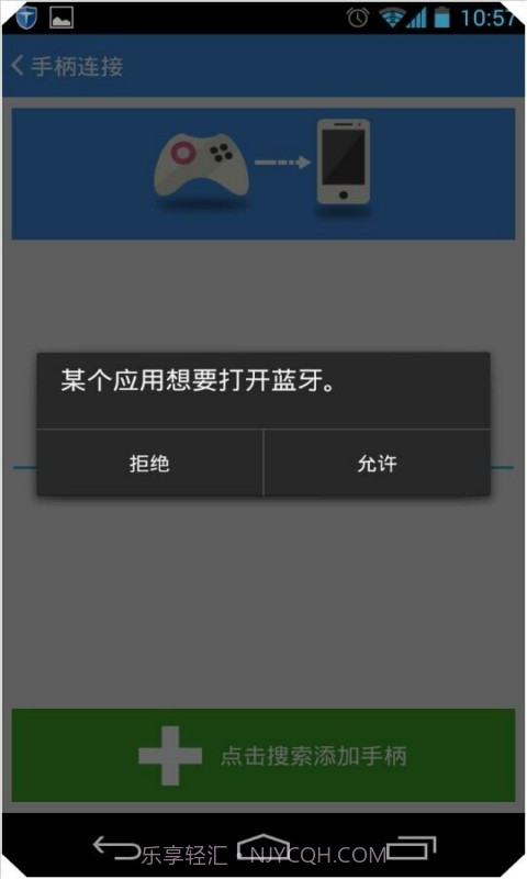 棉花糖游戏中心截图5 棉花糖游戏中心截图5