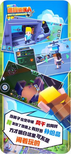 疯狂像素人截图3