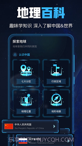 GPS导航定位工具箱v2.2.7截图1