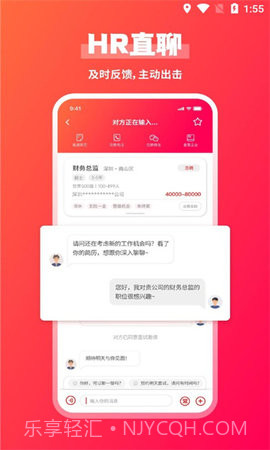 JOBS海归网截图1 JOBS海归网截图1
