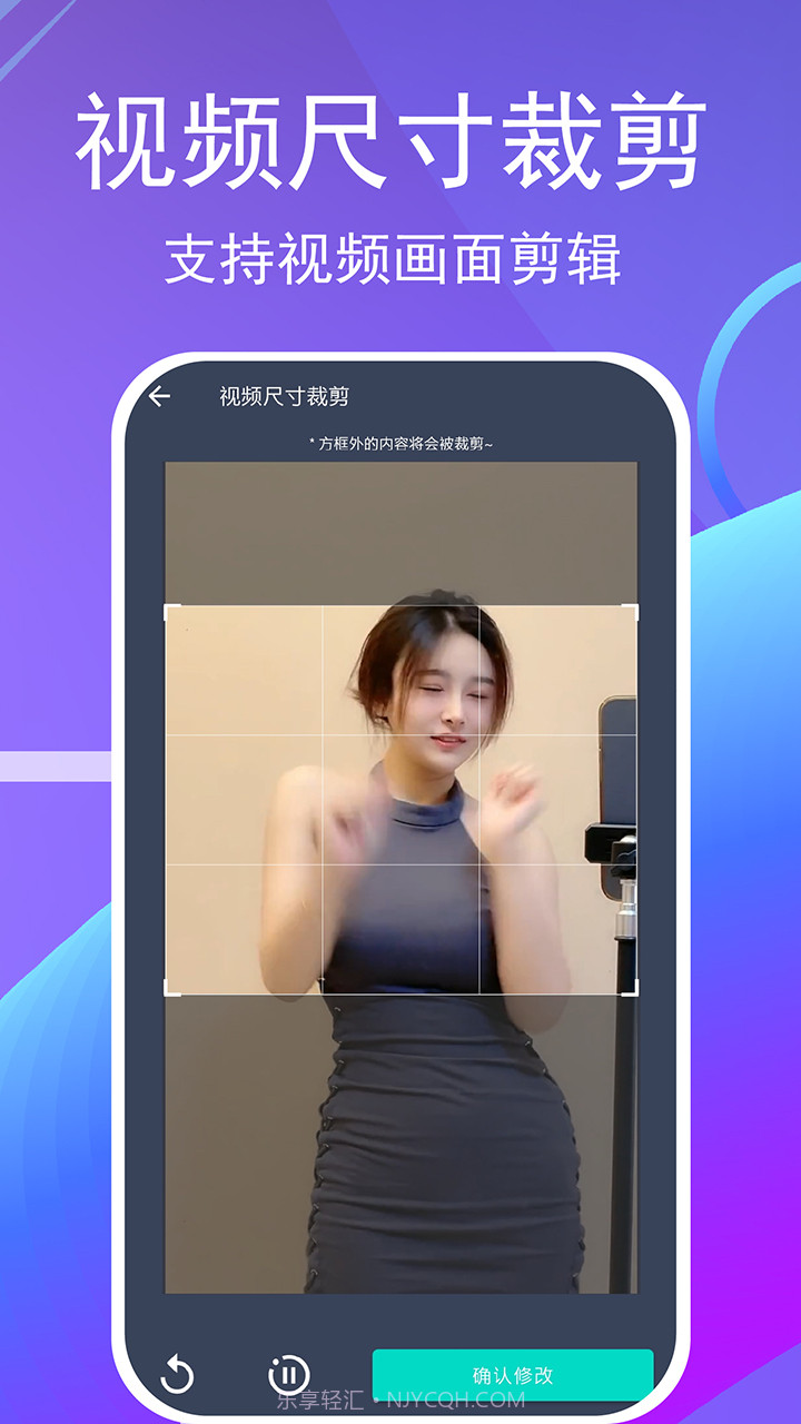 变装视频截图3 变装视频截图3