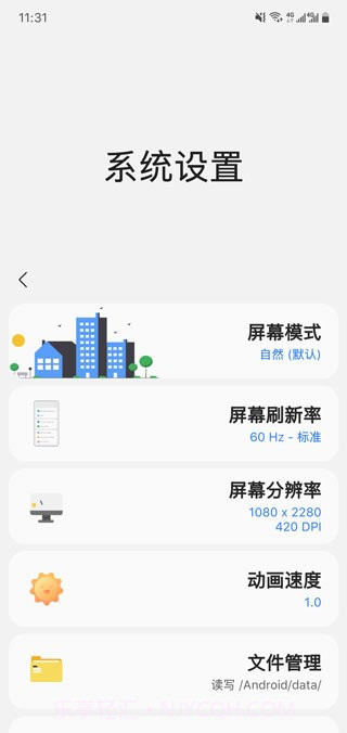 samhelper气密性测试最新版截图2 samhelper气密性测试最新版截图2