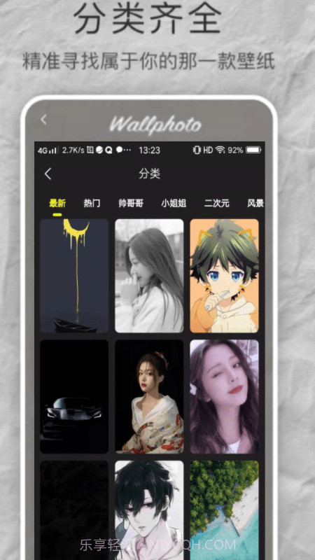 age壁纸截图4 age壁纸截图4