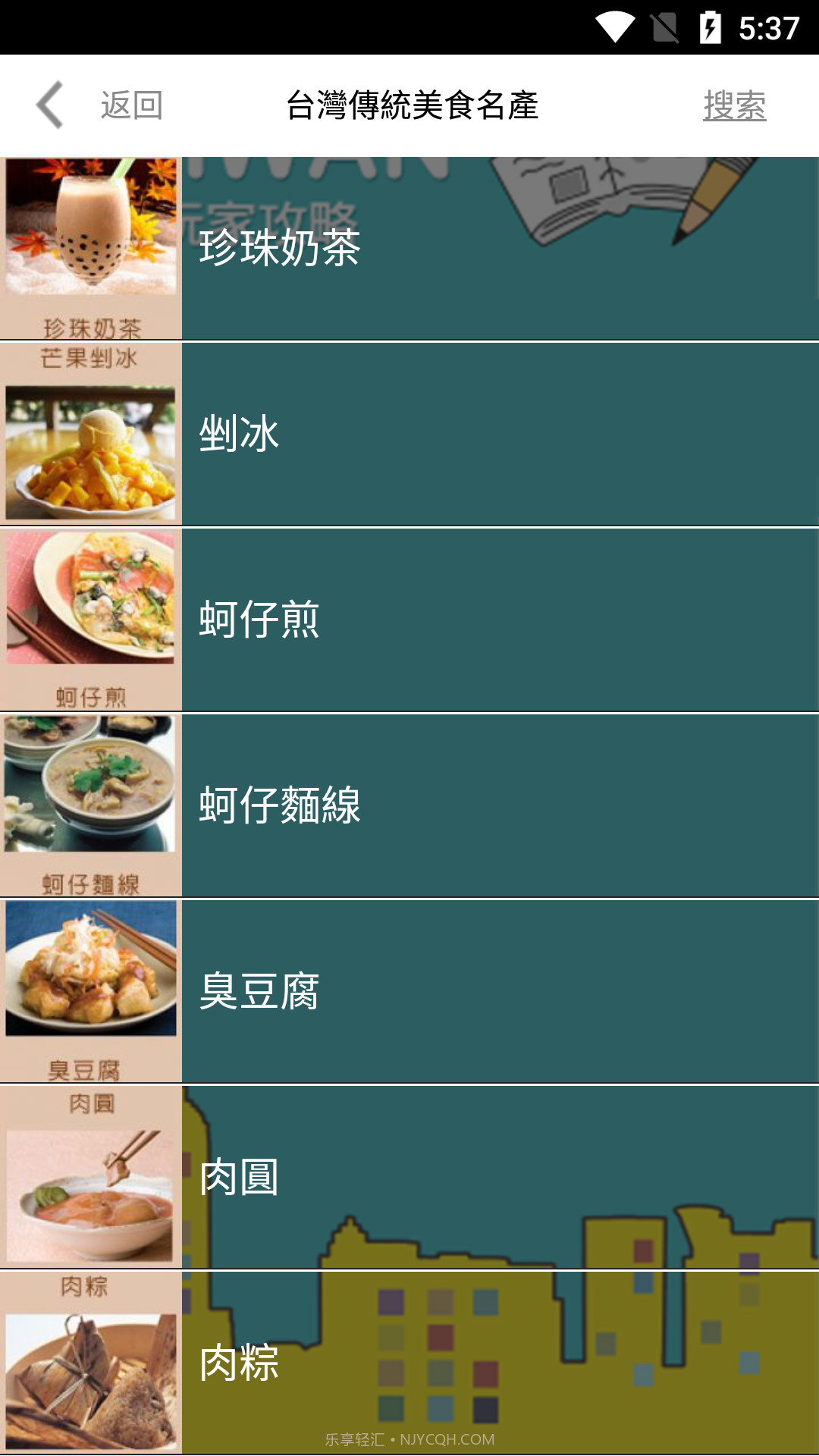 亚游截图2 亚游截图2