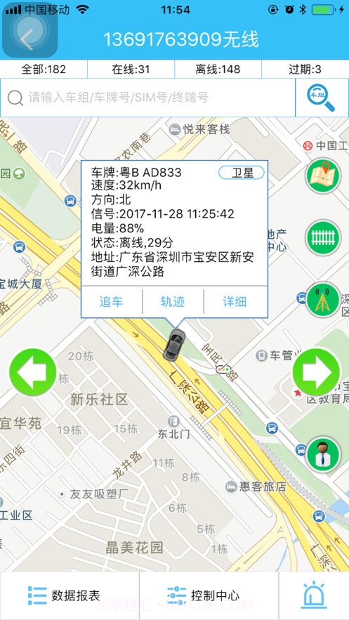 米优在线截图4 米优在线截图4