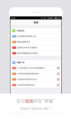 畅游+截图3 畅游+截图3