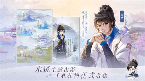 掌门在上手游截图2