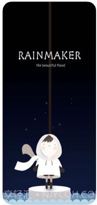 唤雨巫师-美丽之潮涌截图1