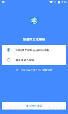 拷贝漫画去广告版截图1 拷贝漫画去广告版截图1