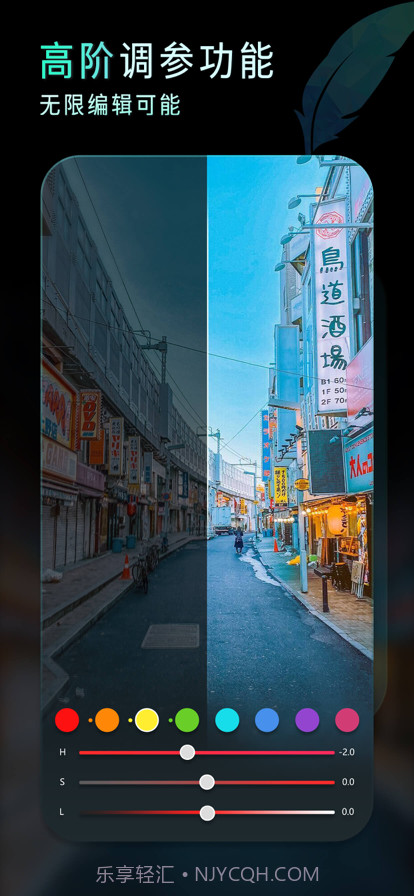 koloro滤镜君截图1 koloro滤镜君截图1