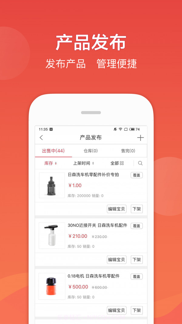 车友达人截图4 车友达人截图4
