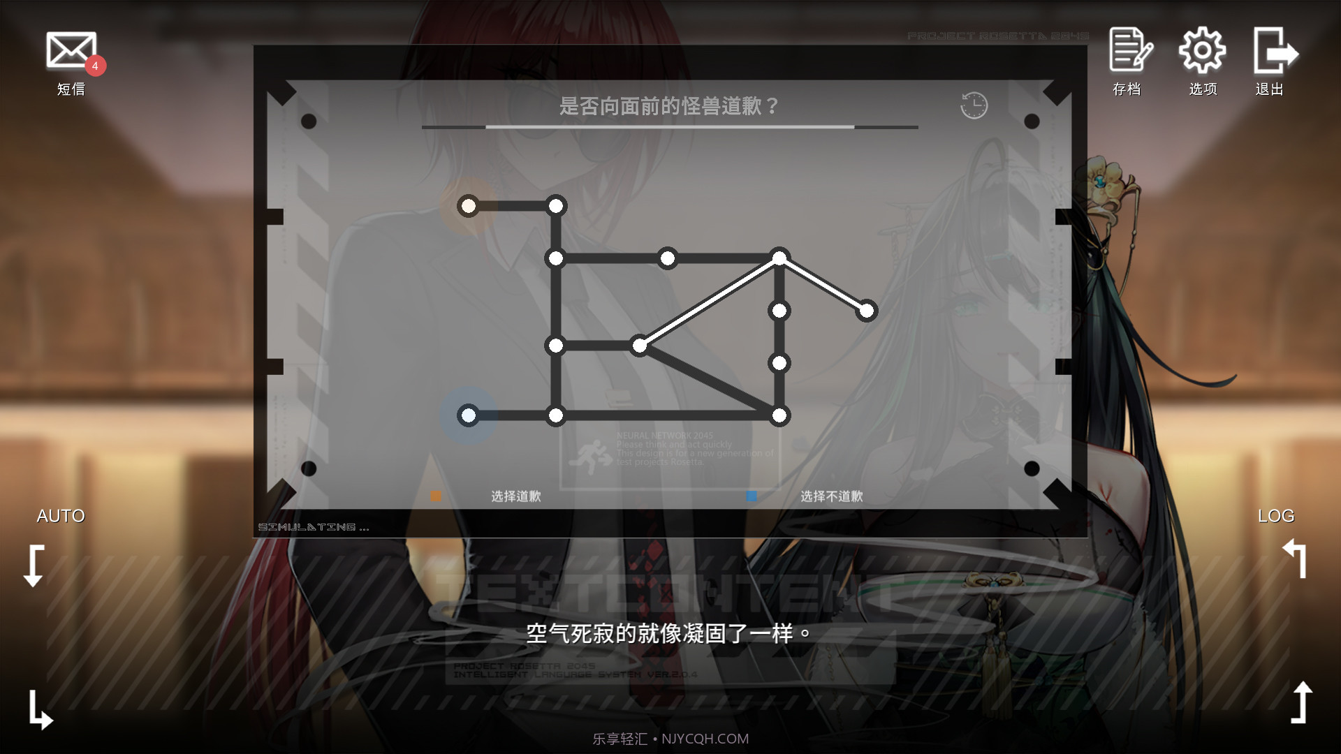 彷徨之街The Street of Adrift截图4