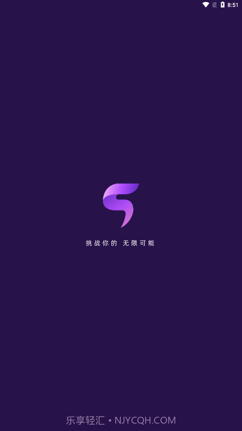 无界健身截图1 无界健身截图1