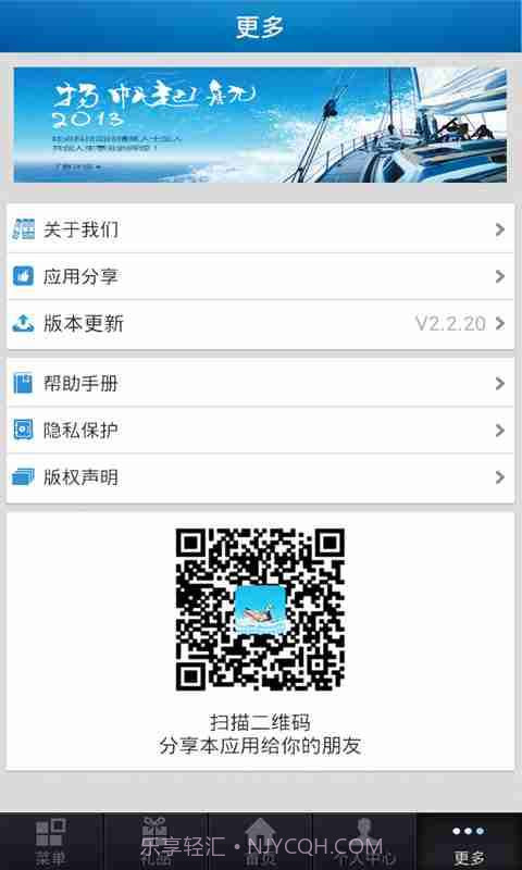 水鸭子生活馆截图5 水鸭子生活馆截图5