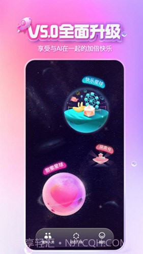 小冰虚拟男友截图4 小冰虚拟男友截图4