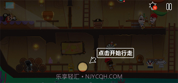 小黑的宝藏2内购V1.0.1 中文截图2