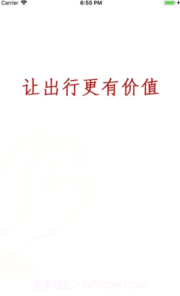 手有余app(手有余寄件)V1.1 最新版截图2