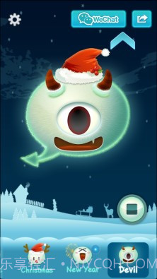 微信变声器 WeChat Vocie截图4 微信变声器 WeChat Vocie截图4