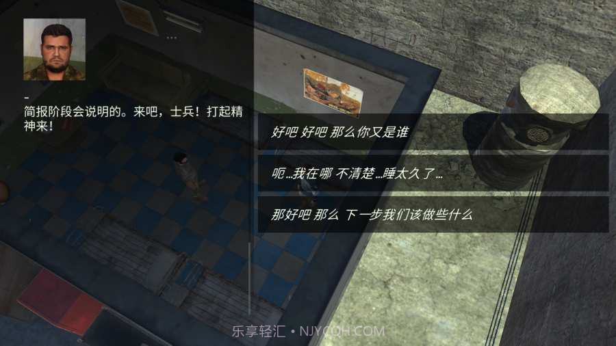 ATOM RPG中文游戏手机版截图2