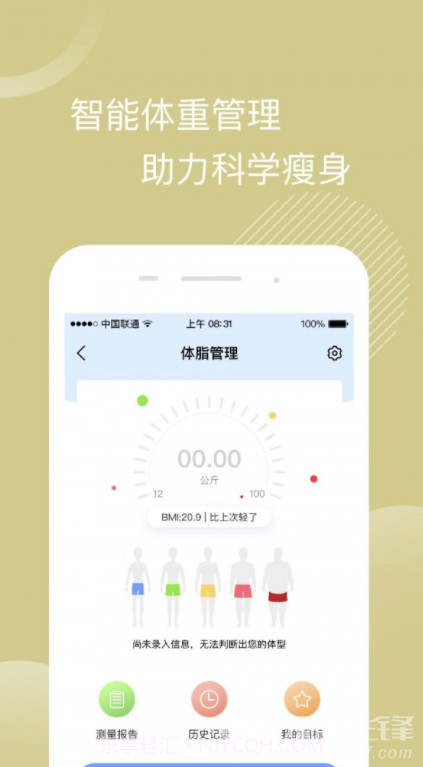真我app(真我美丽修行)最新版截图2 真我app(真我美丽修行)最新版截图2