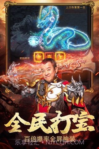 热血之刃截图2 热血之刃截图2