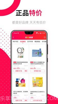 好豆菜谱截图5 好豆菜谱截图5