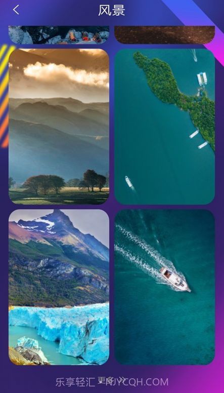 壁纸锁屏秀截图3