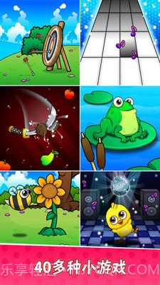 我的宠物小黄鸡截图2 我的宠物小黄鸡截图2