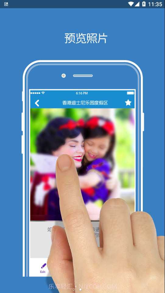 PhotoPass截图4 PhotoPass截图4