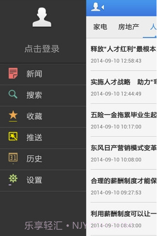 云图v4.0截图1 云图v4.0截图1