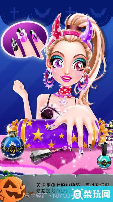 艾玛的疯狂之旅ios版截图3 艾玛的疯狂之旅ios版截图3