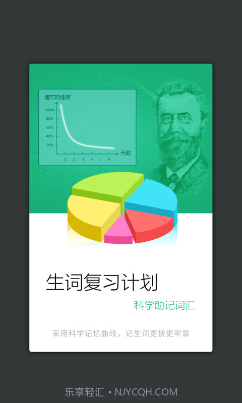 现代汉语大词典截图4 现代汉语大词典截图4