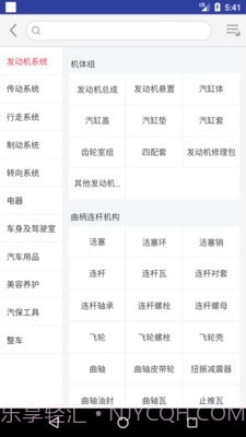 欧易之家截图2 欧易之家截图2