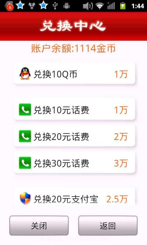 51赚钱截图3 51赚钱截图3
