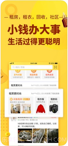 闲鱼截图3 闲鱼截图3