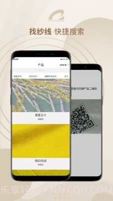 康赛妮截图3 康赛妮截图3