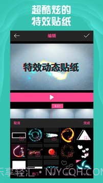 AE特效视频片头大师截图5