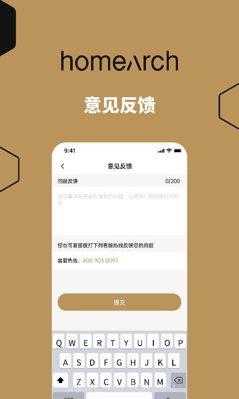 聪明的床截图4 聪明的床截图4