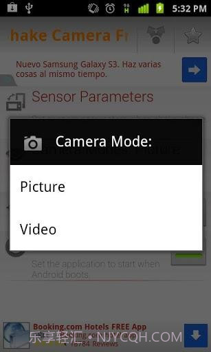 摇摇拍照 Shake Camera截图4