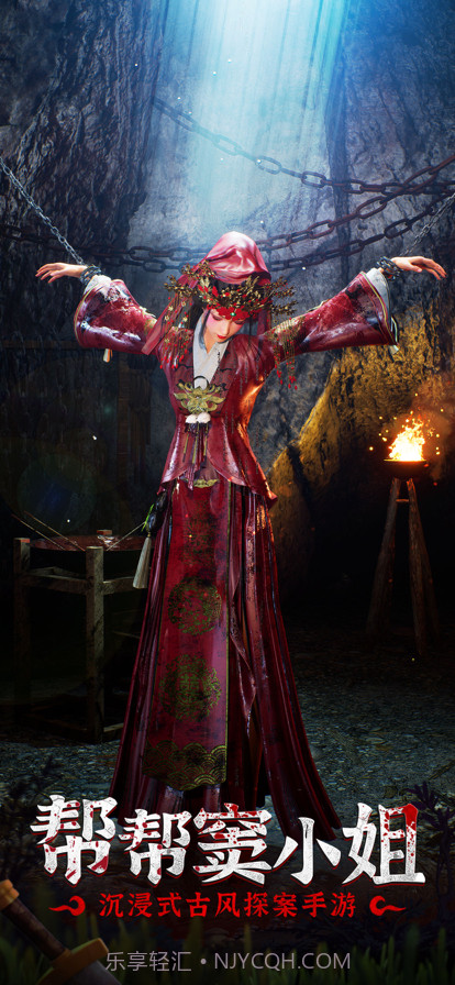 帮帮窦小姐截图1 帮帮窦小姐截图1