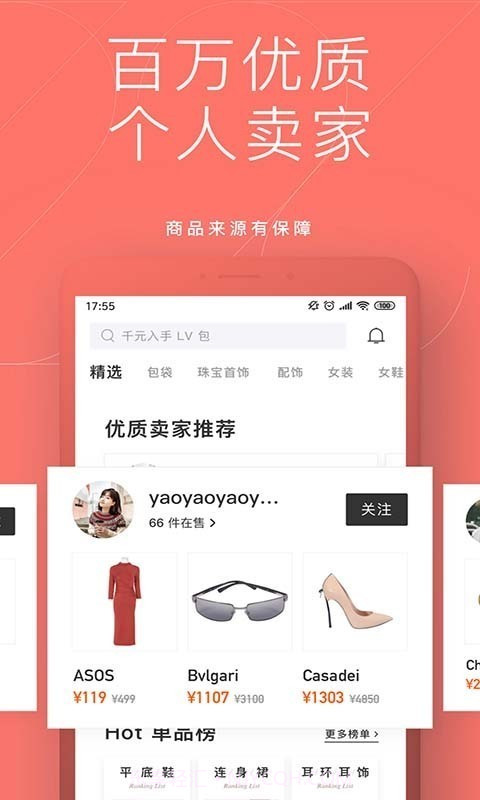 只二截图4 只二截图4