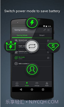GO省电截图3 GO省电截图3