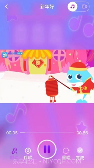 音小豚音乐课截图1