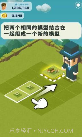 王都创世物语无限钻石截图1