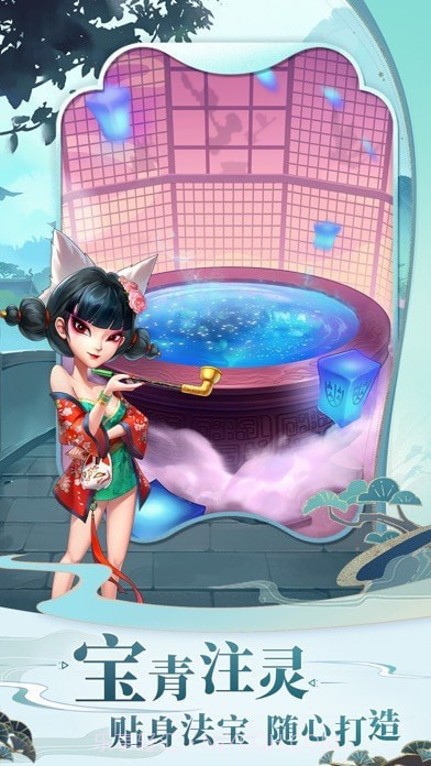 我是大东家截图4 我是大东家截图4