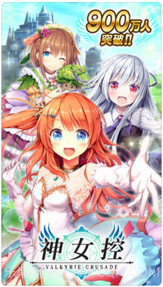 神女控截图1
