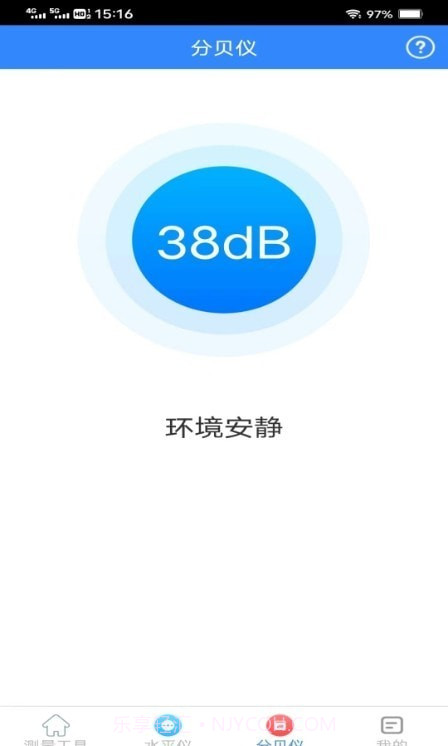 诺雅测量专家截图3 诺雅测量专家截图3