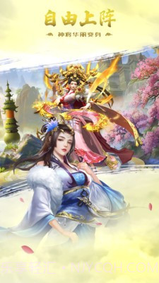 力港武林盟主截图4 力港武林盟主截图4