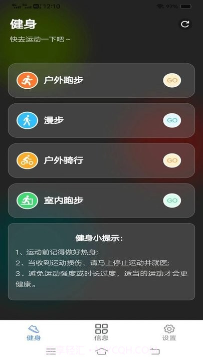 步步有好运截图2 步步有好运截图2