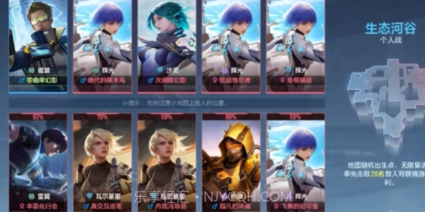 天启行动国际服截图4 天启行动国际服截图4